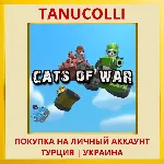 CATS OF WAR PS5/PS Турция/Украина