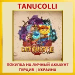 Cat Quest III PS4/PS5/PS Турция/Украина