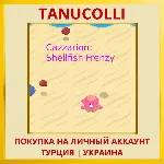 Cazzarion: Shellfish Frenzy PS5/PS Турция/Украина