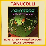 Centipede: Recharged PS4/PS5/PS Турция/Украина