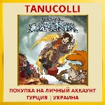 Chaos on Deponia PS4/PS5/PS Турция/Украина