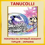Chicory: A Colorful Tale PS4/PS5/PS Турция/Украина - irongamers.ru
