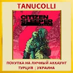 Citizen Sleeper PS4/PS5/PS Турция/Украина - irongamers.ru