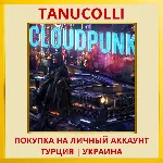 Cloudpunk PS4/PS5/PS Турция/Украина - irongamers.ru