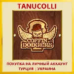 Coffin Dodgers PS4/PS5/PS Турция/Украина