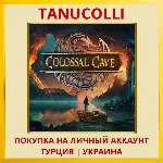Colossal Cave PS4/PS5/PS Турция/Украина - irongamers.ru