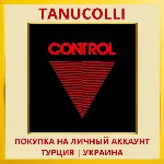 Control PS4/PS5/PS Турция/Украина