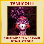 Cookie Cutter PS5/PS Турция/Украина - irongamers.ru
