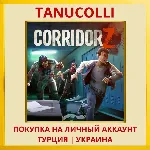 Corridor Z PS4/PS5/PS Турция/Украина
