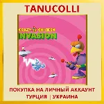 Crazy Chicken Invasion PS4/PS5/PS Турция/Украина