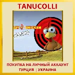 Crazy Chicken Remake PS4/PS5/PS Турция/Украина