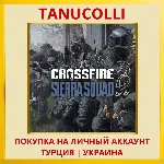 Crossfire: Sierra Squad PS5/PS Турция/Украина