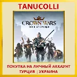 Crown Wars: The Black Prince PS5/PS Турция/Украина - irongamers.ru