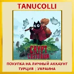 Crypt Custodian PS4/PS5/PS Турция/Украина - irongamers.ru