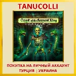 Crypt of the Serpent King PS5/PS Турция/Украина - irongamers.ru