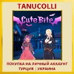 Cute Bite PS4/PS5/PS Турция/Украина - irongamers.ru