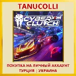Cyber Clutch: Hot Import Nights PS5/PS Турция/Украина - irongamers.ru