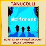 DELTARUNE PS4/PS5/PS Турция/Украина