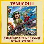 DRAGON QUEST VII Reimagined PS5/PS Турция/Украина