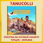 DUSTBORN PS4/PS5/PS Турция/Украина