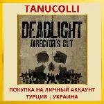 Deadlight Director's Cut PS4/PS5/PS Турция/Украина