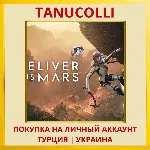 Deliver Us Mars PS4/PS5/PS Турция/Украина