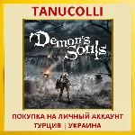 Demon's Souls PS5/PS Турция/Украина