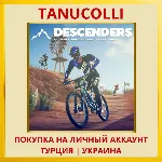 Descenders PS4/PS5/PS Турция/Украина - irongamers.ru