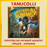 Destroy All Humans! PS4/PS5/PS Турция/Украина - irongamers.ru