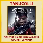 Dishonored®: Death of the ... PS4/PS5/PS Турция/Украина