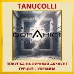 Dofamine PS4/PS5/PS Турция/Украина - irongamers.ru