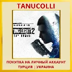 Dying Light 2 PS4/PS5/PS Турция/Украина