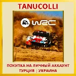 EA SPORTS™ WRC PS5/PS Турция/Украина