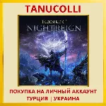 ELDEN RING NIGHTREIGN PS4/PS5/PS Турция/Украина