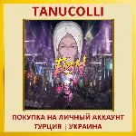 Eden Genesis PS4 & PS5 PS4/PS5/PS Турция/Украина