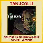 Edge of Sanity PS4/PS5/PS Турция/Украина