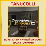 Electrician Simulator VR PS5/PS Турция/Украина - irongamers.ru