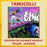 Elsie PS5/PS Турция/Украина