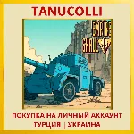 Empires Shall Fall PS4/PS5/PS Турция/Украина