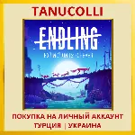 Endling - Extinction is Fo... PS4/PS5/PS Турция/Украина