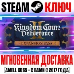 Kingdom Come: Deliverance II Expansion Pass (5 в 1) - irongamers.ru