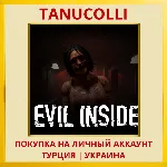 Evil Inside PS4/PS5/PS Турция/Украина