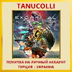 Exoprimal PS4/PS5/PS Турция/Украина