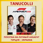 F1® Manager 2023 PS4/PS5/PS Турция/Украина - irongamers.ru