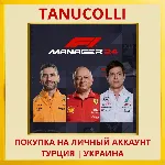 F1® Manager 2024 PS4/PS5/PS Турция/Украина - irongamers.ru