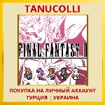 FINAL FANTASY II PS4/PS5/PS Турция/Украина - irongamers.ru