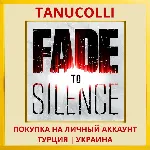 Fade to Silence PS4/PS5/PS Турция/Украина