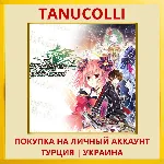 Fairy Fencer F Refrain Chord PS4/PS5/PS Турция/Украина