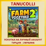 Farm Together 2 PS5/PS Турция/Украина - irongamers.ru