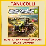 Farming Simulator 25 PS5/PS Турция/Украина